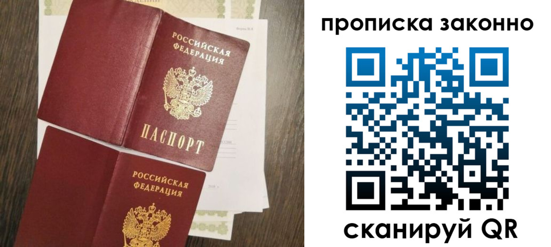 временная регистрация гарантия в Верхней Пышме