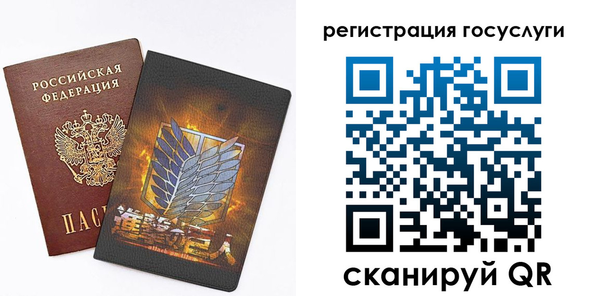 прописка ребенка в Верхней Пышме