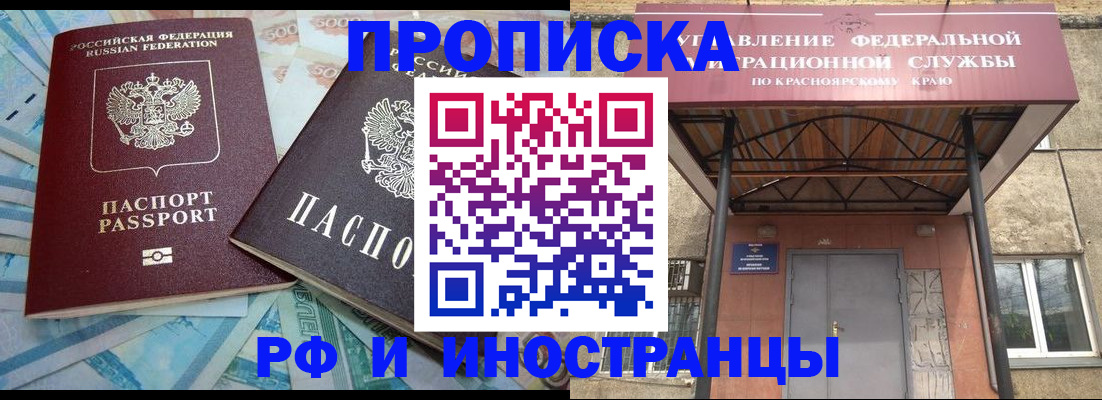 миграционный учет в Верхней Пышме