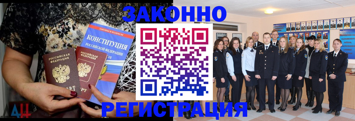 прописка в Верхней Пышме